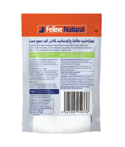 Feline Natural Pouch: Chicken & Lamb Feast - 85g