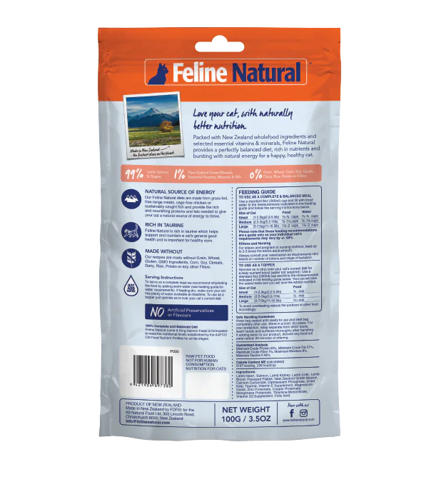 Feline Natural Freeze Dried: Lamb & Salmon Feast - 320g